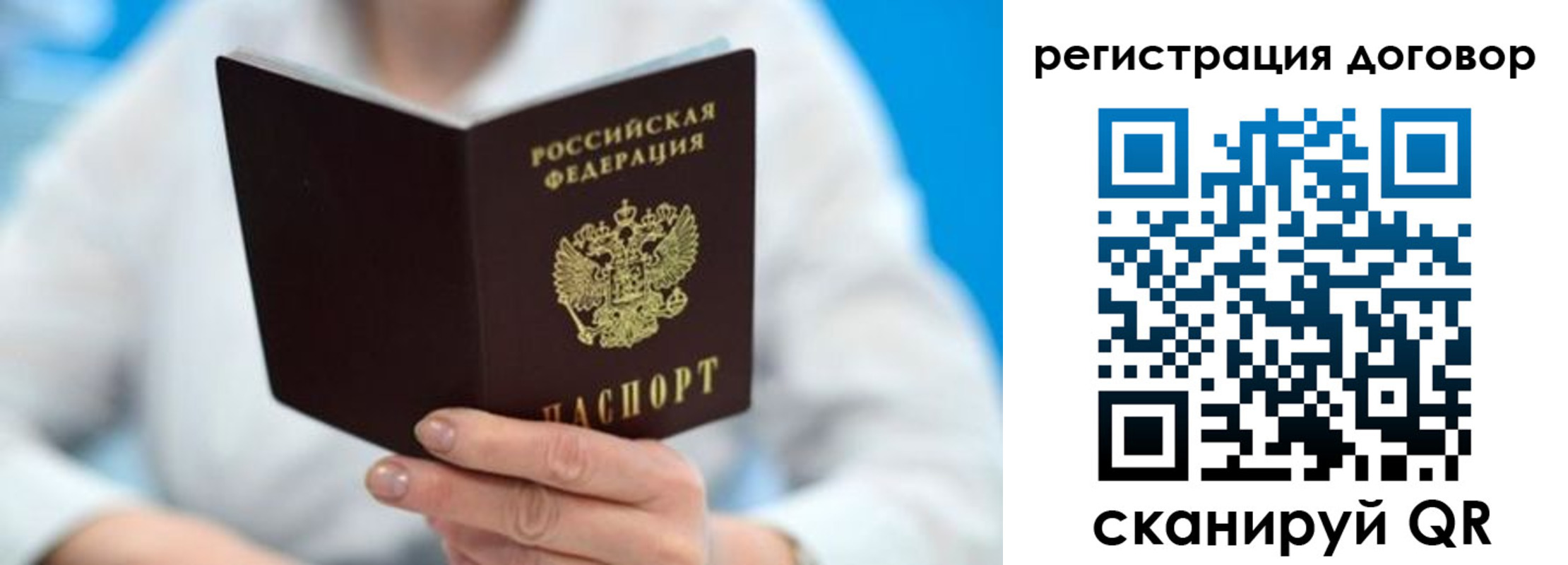 прописка для военкомата в Кирове